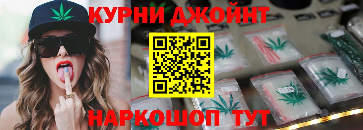 МЕТАДОН  ГАШ  Кодеин  Губаха  ЭКСТАЗИ  Мефедрон кристаллы  МАРИХУАНА  Вход с VPN 